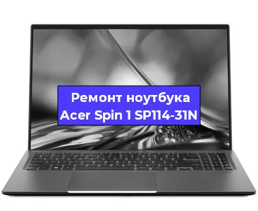 Замена северного моста на ноутбуке Acer Spin 1 SP114-31N в Ростове-на-Дону